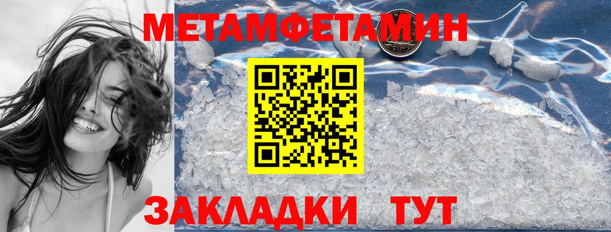 Лесной  АМФ  Вход с VPN  АМФЕТАМИН 98% 