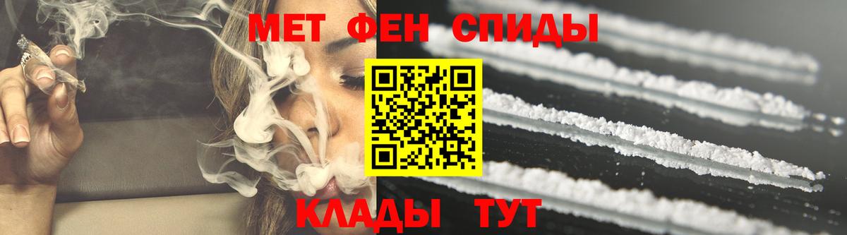 Amphetamine 98% Лесной