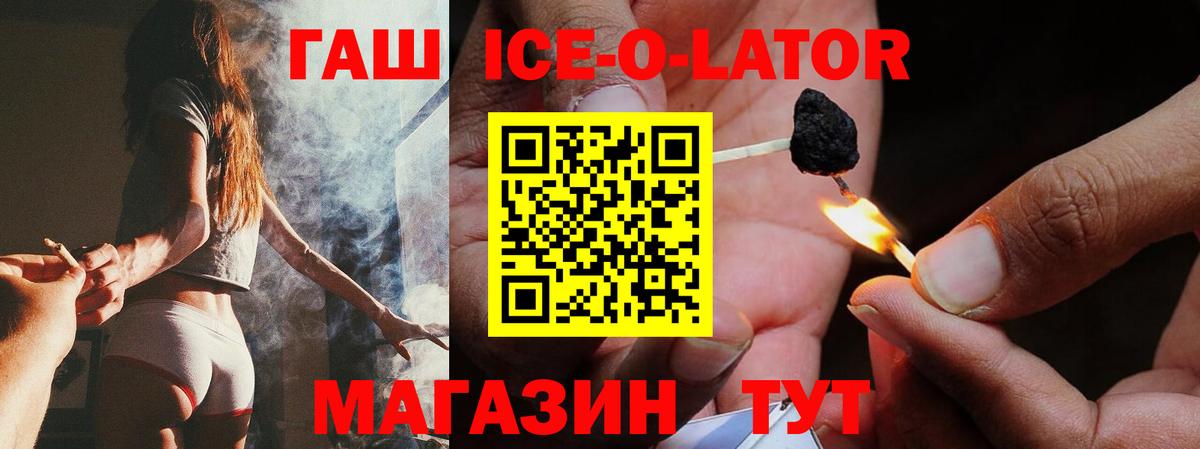 Гашиш Premium Лесной