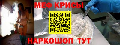гидра Будённовск