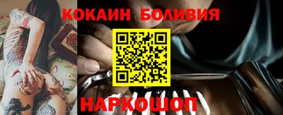 гидра Будённовск