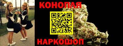 гашишное масло Бузулук