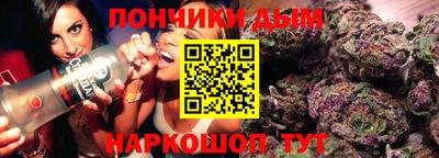 гидра Будённовск