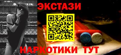 гашишное масло Бузулук