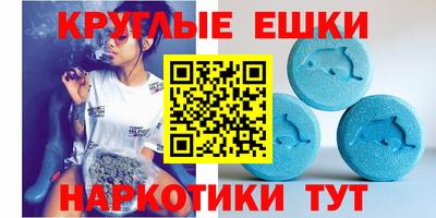 гидра Будённовск