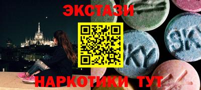 гашишное масло Бузулук