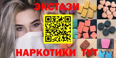 гидра Будённовск