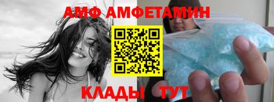 гидра Будённовск