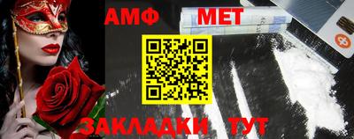 гидра Будённовск