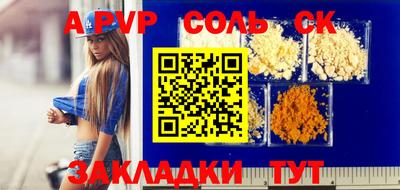 твердый Бугуруслан