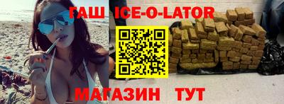 гашишное масло Бузулук