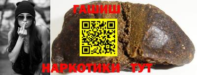 гидра Будённовск