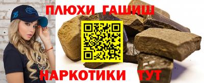 гашишное масло Бузулук