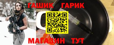 гашишное масло Бузулук
