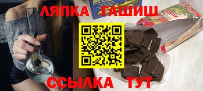 гашишное масло Бузулук