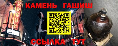 гидра Будённовск