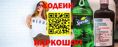гидра Будённовск