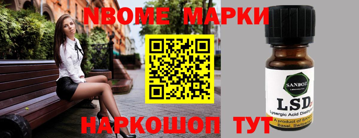 Лсд 25 экстази ecstasy  Лсд 25 экстази кислота  Лесной  Вход с VPN 