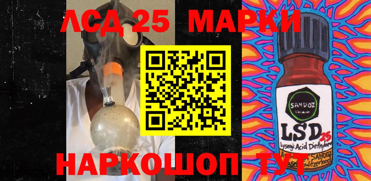 Марки N-bome 1500мкг Лесной