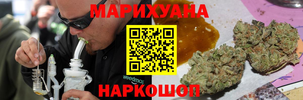 Бошки марихуана марихуана  Конопля OG Kush  Лесной  Вход с VPN 